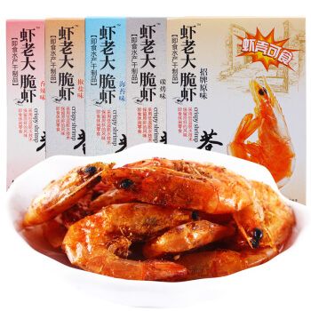 干大虾零食店铺起名大全（大虾店取名）