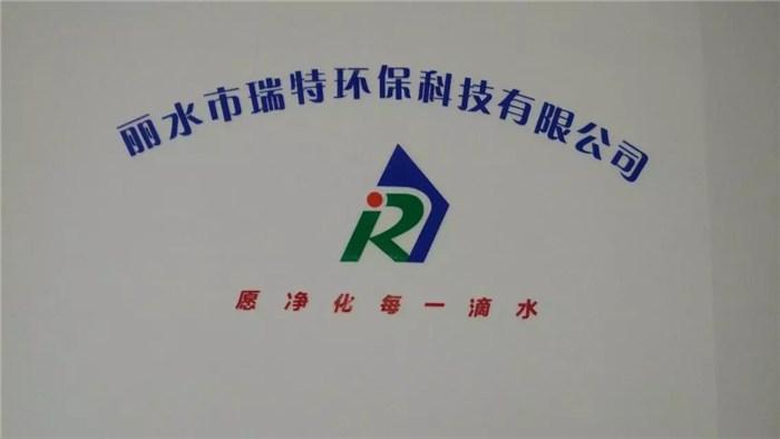 七台河环保公司起名字（七台河环保公司起名字叫什么）