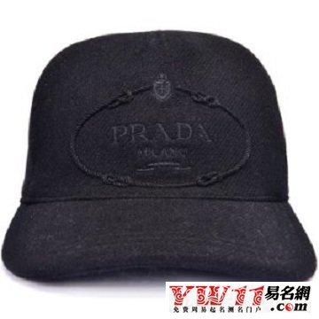 帽子公司怎么起名字（帽子公司起名字大全免费）