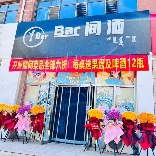 霸气的店铺名称大全（霸气点的店铺名字）
