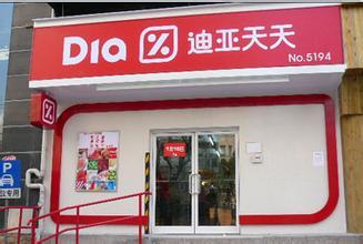 折扣超市店铺起名字大全（品牌折扣超市叫什么名字好）