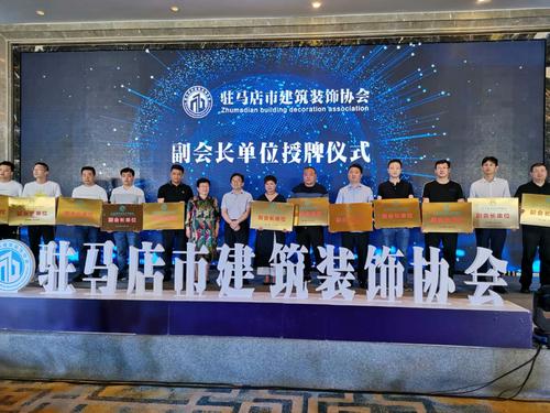 驻马店建筑公司起名字大全（河南驻马店建筑公司排名）