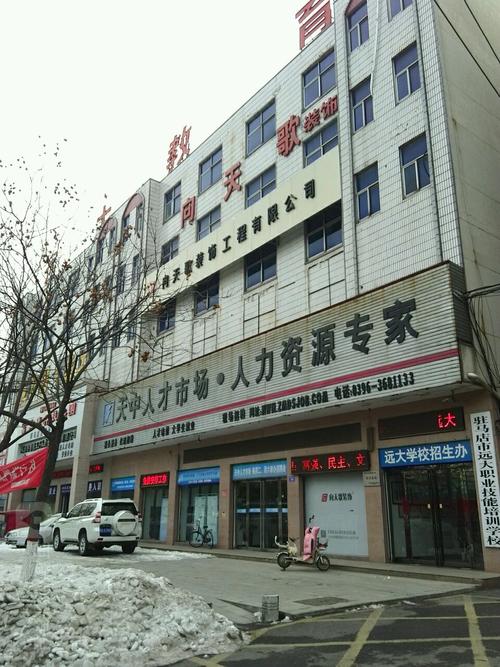驻马店建筑公司起名字大全（河南驻马店建筑公司排名）