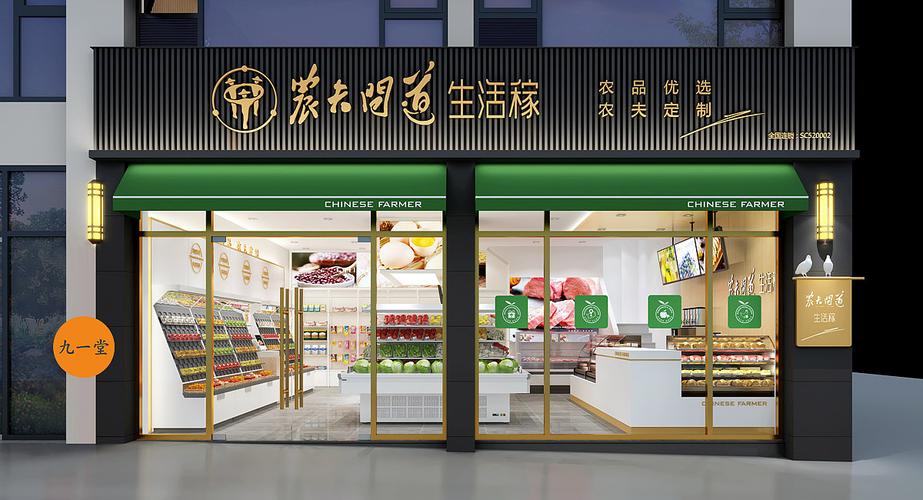 水产生鲜公司起名字大全（水产生意起名）