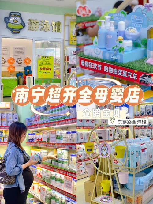 南宁母婴店铺起名字大全（南宁母婴店铺起名字大全最新）