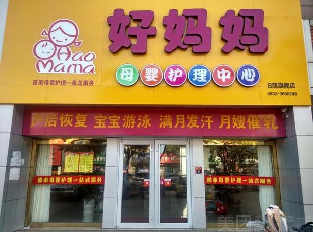 南宁母婴店铺起名字大全（南宁母婴店铺起名字大全最新）