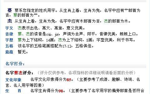 姓冯宝宝起名字大全（姓冯宝宝起名字大全男）