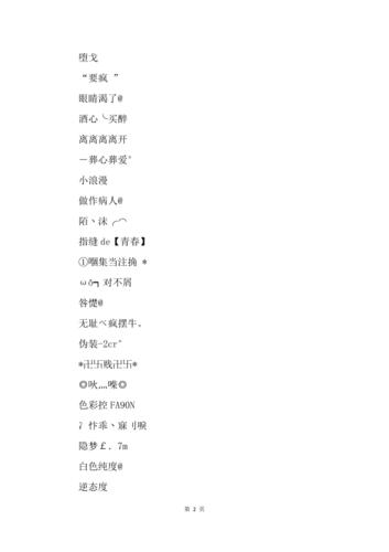 男生网名情侣网名大全（昵称男生情侣名）