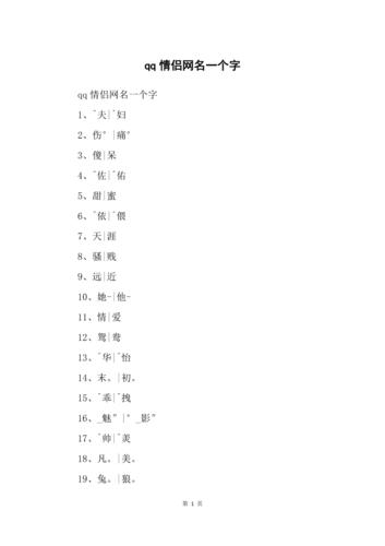 男生网名情侣网名大全（昵称男生情侣名）