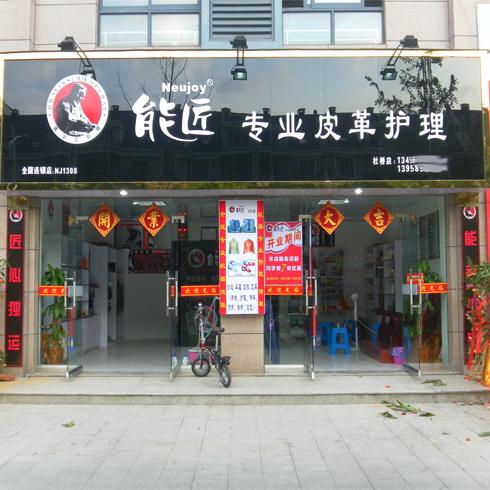 鞋子洗护店铺起名字大全集（洗鞋店名字好听的）