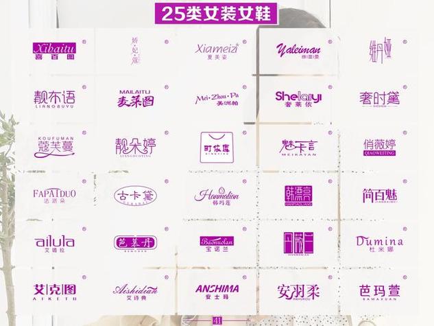 女鞋店铺起名大全四个字（简单大气女鞋店取名）