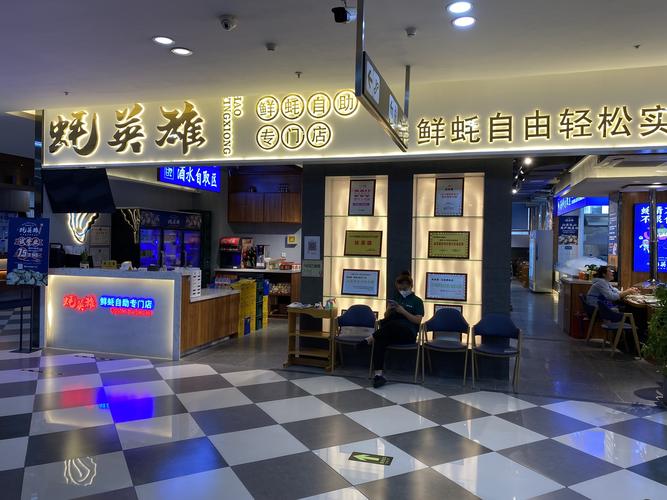 生蚝熟食店铺起名大全（生蚝店招牌）