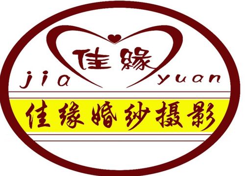 婚庆婚纱公司起名字大全（婚纱婚庆店名大全）