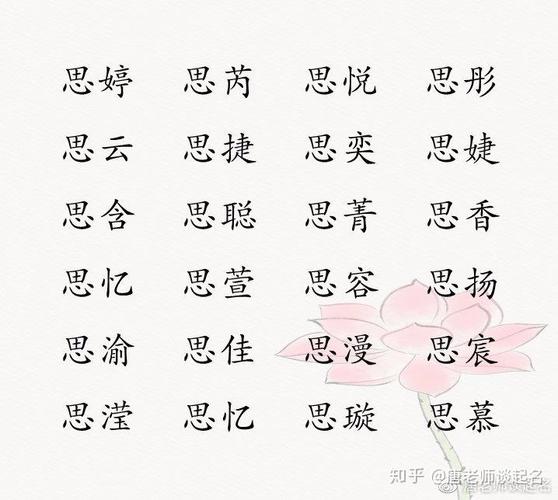 璟起名女孩名字大全（璟字女孩子取名寓意好吗）