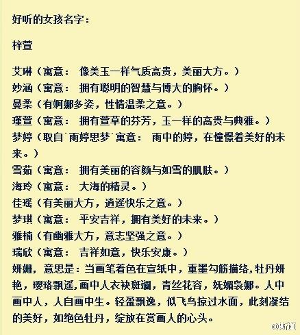 起名女孩童性名字大全（姓童女宝宝取名字）