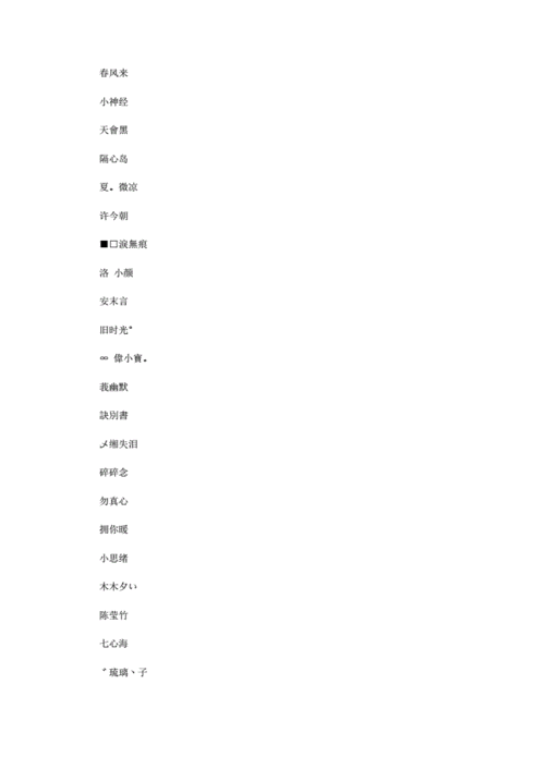 办个公司起名字三个字好吗（办个公司起名字三个字好吗女）