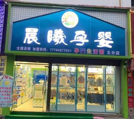 宝宝洗澡间起名字（宝宝洗澡的店叫什么名字）