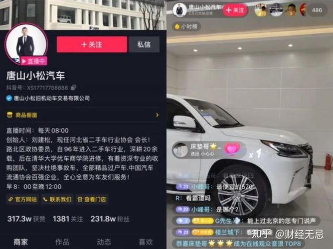 二手车公司如何起名字最好（二手车公司如何起名字最好听）