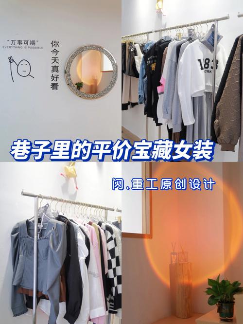 韩风原创店铺起名大全（韩系风格店铺名）