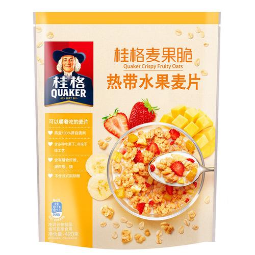 麦片店铺起名大全（麦片商标）
