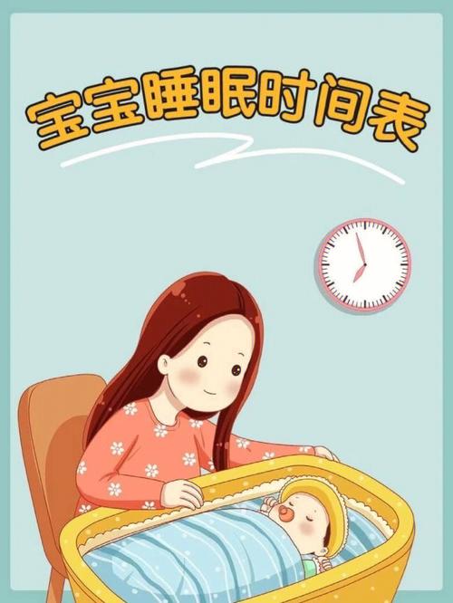 哄睡店铺起名大全四个字（哄睡店铺起名大全四个字开头）