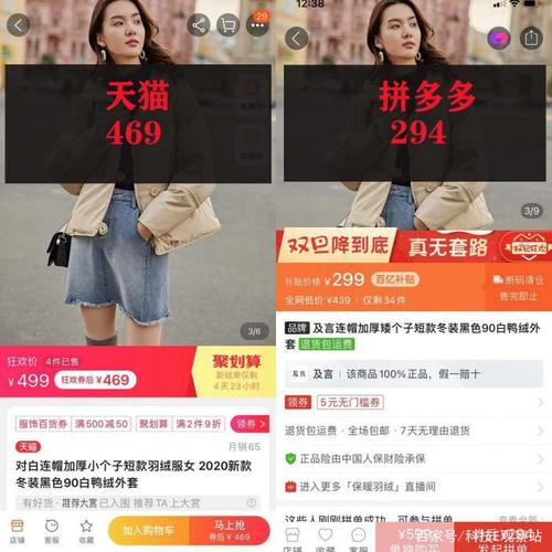 拼多多店铺起名大全集男装（拼多多网店名字大全做女装的）