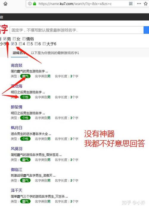 游戏起名动物名字大全集（游戏id动物）