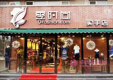 有特色的服饰店名_有特色的服装店名