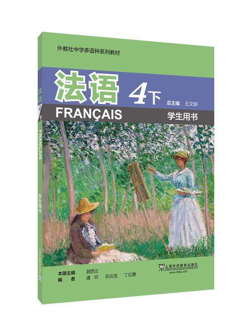 法语鞋厂起名字大全（法语皮鞋）