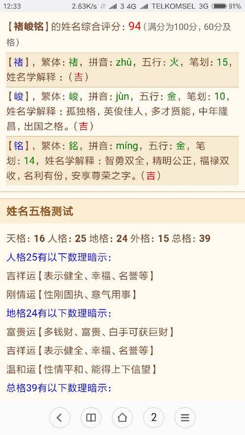 店铺起名五行缺金（五行缺金店铺名字）