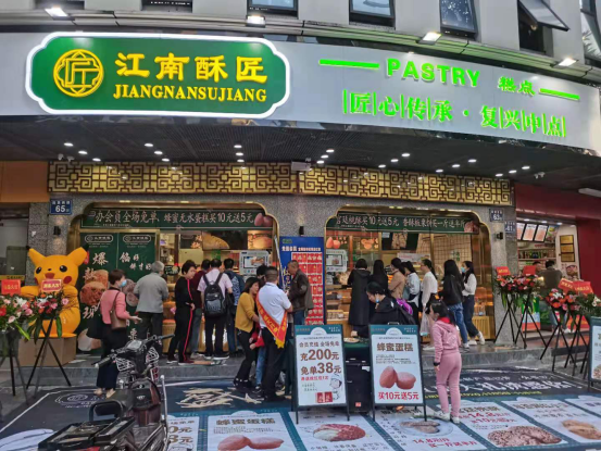 中式蛋糕店铺起名字大全集（中式蛋糕都有什么名字）