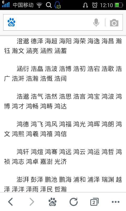 属鸡姓赵宝宝起名字（姓赵的宝宝起名）
