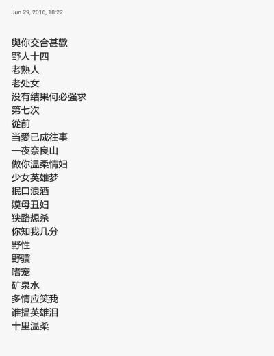 姜夏起名女孩名字大全（姜取名字女孩子）