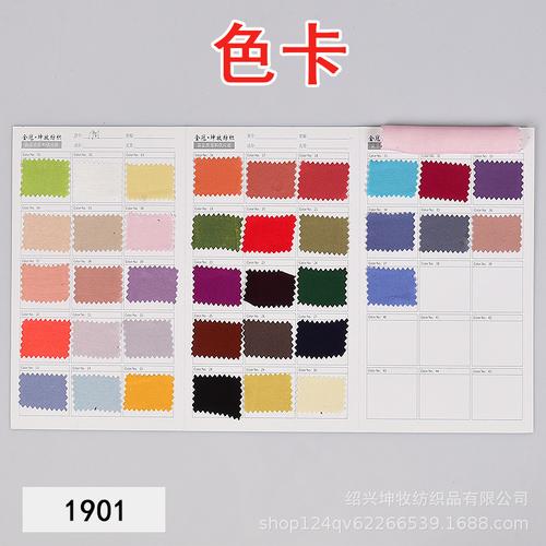 高级面料起名字大全（好听洋气的面料的名称）