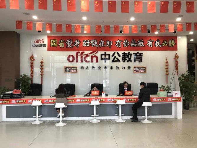 科技教育公司起名字怎么起（科技教育公司起名字怎么起好）