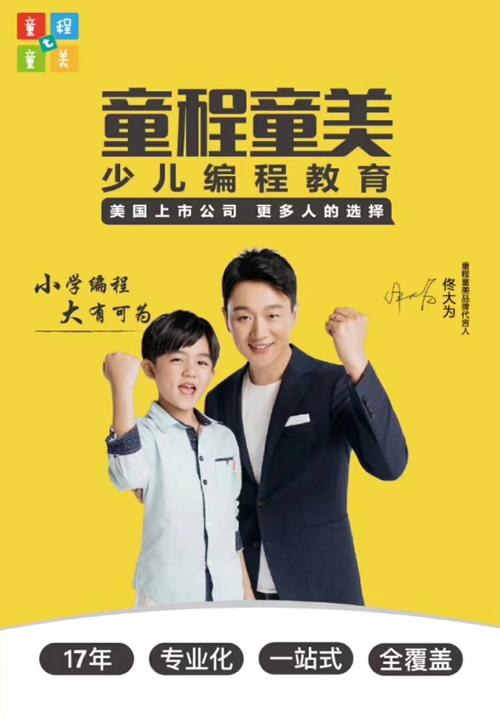 科技教育公司起名字怎么起（科技教育公司起名字怎么起好）