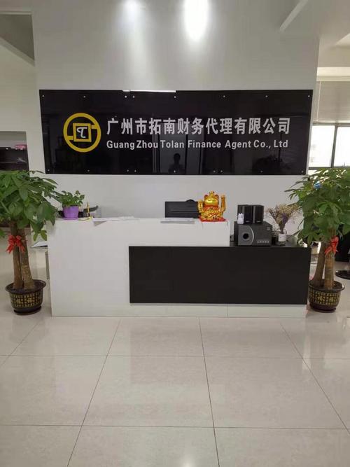 武威财税公司起名字（财税公司取名字参考大全）