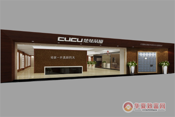 吊顶店铺起名字大全集（吊顶店名起什么好）