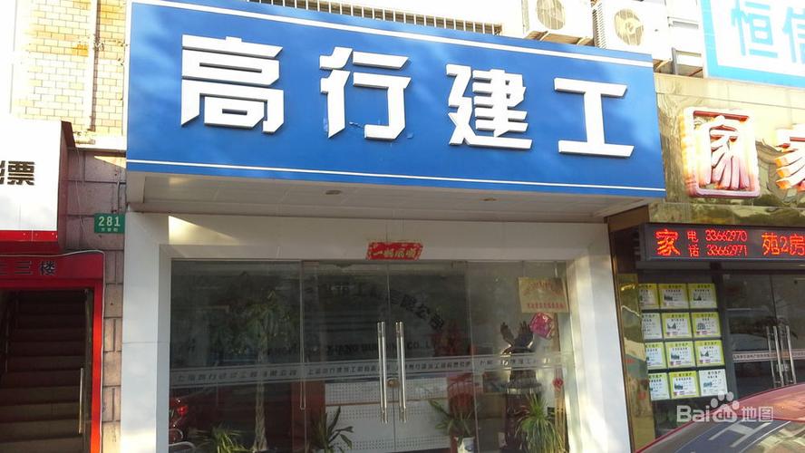 公司建筑起名字大全（公司名称建筑）