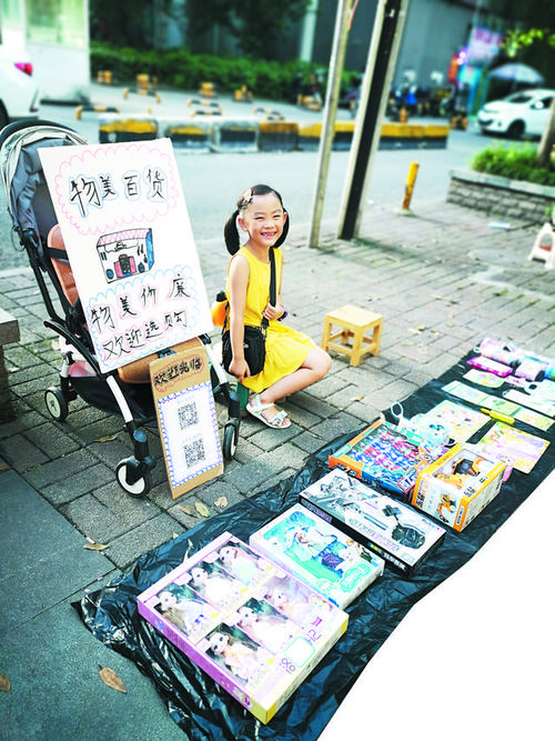 摆摊如何起名字大全（摆摊如何起名字大全四个字）