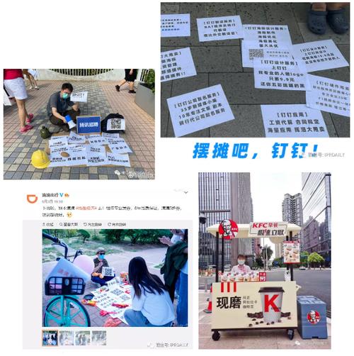 摆摊如何起名字大全（摆摊如何起名字大全四个字）