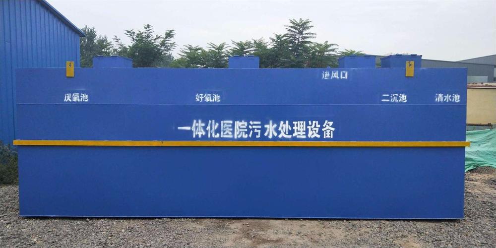 处理污水的公司起名字（污水处理起名怎么起）
