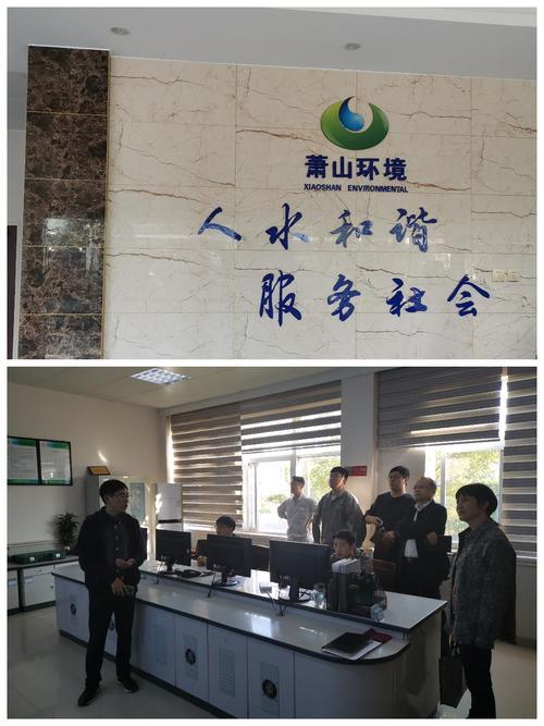 处理污水的公司起名字（污水处理起名怎么起）