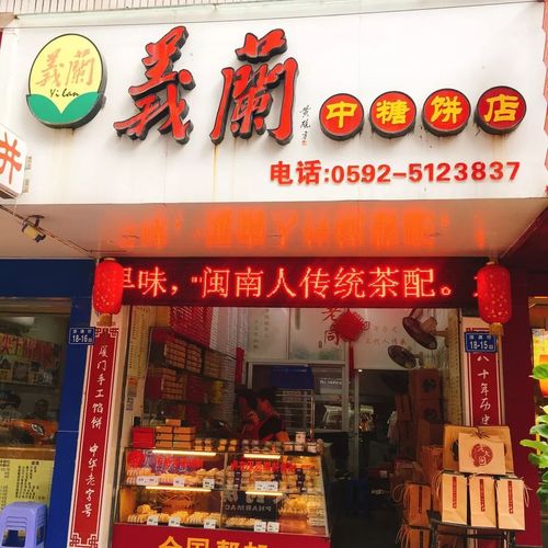 馅饼店起名字大全（馅饼店铺）