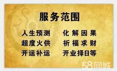 易经店铺起名推荐大全四个字（易经起店名测吉凶）