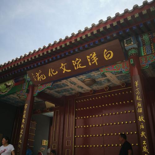 带苑的名字店铺起名大全（带有苑字的店名）