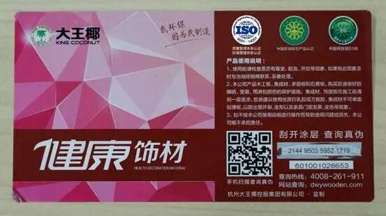 板材公司起名字推荐一个字（板材公司起名字推荐一个字怎么起）