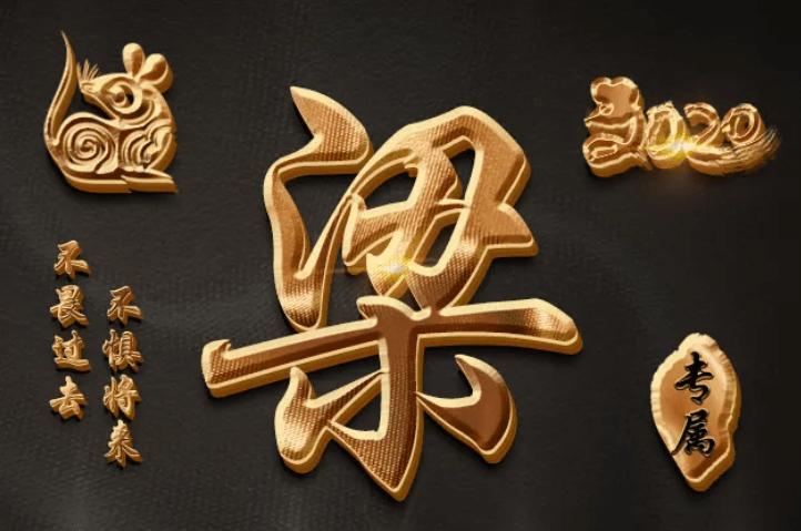 梁姓店铺起名字大全四个字（姓梁应该怎么取四个字的名字）