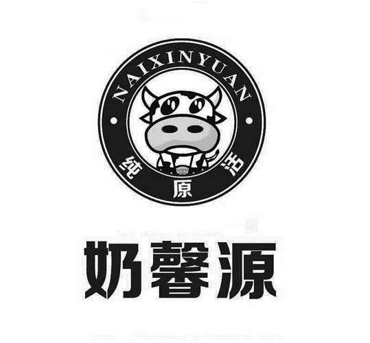 奶制品网红店铺起名大全（适合做奶制品商标的名字）