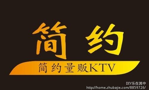 ktv公司起名（ktv如何取名）